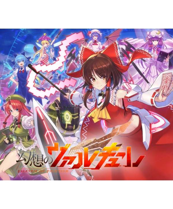 Valkyrie of Phantasm Steam Key GLOBAL